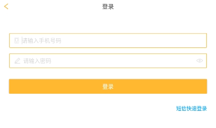 完美企業(yè)app下載安裝