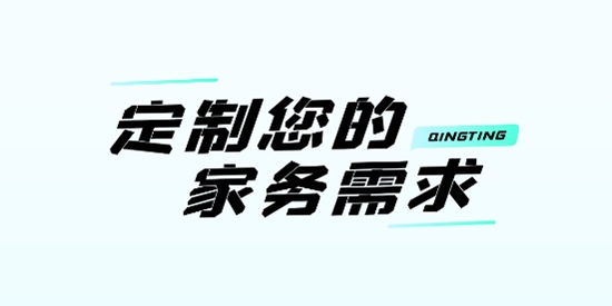 蜻蜓到家app最新版