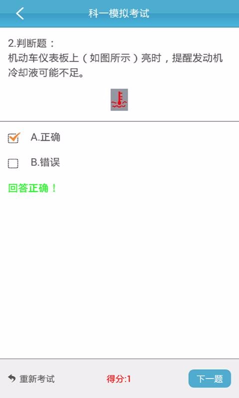 云行學(xué)車
