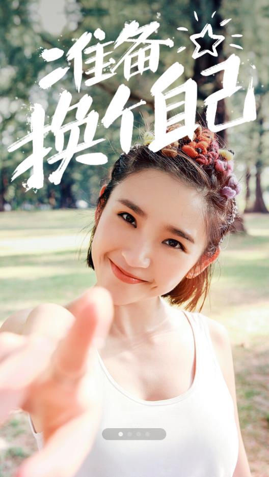 美圖秀秀2016年舊版6.0