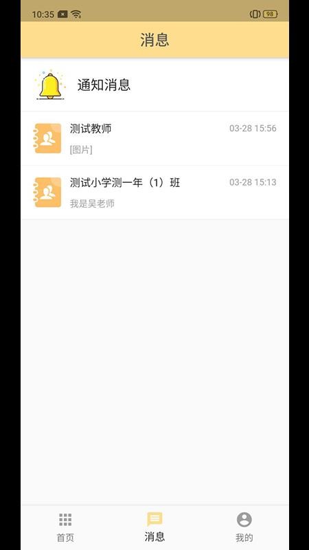 助普教育