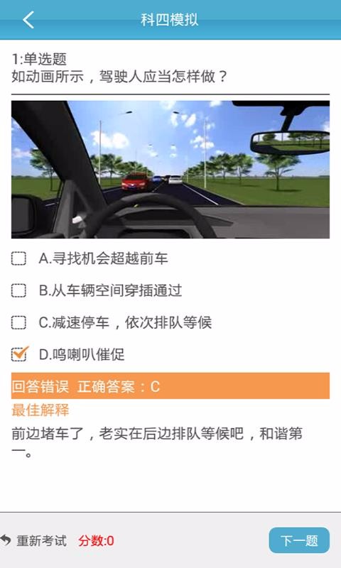 云行學(xué)車