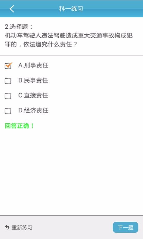 云行學(xué)車