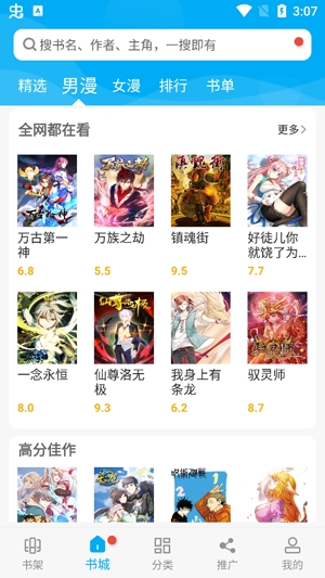 風(fēng)車動(dòng)漫下載官方正版