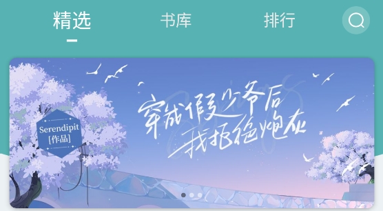 純愛小屋書城最新版