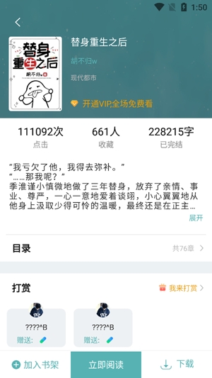 純愛小屋書城最新版
