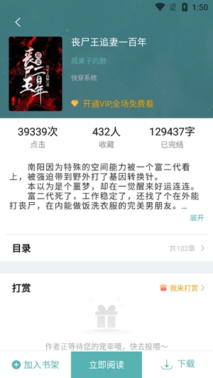 純愛小屋書城最新版
