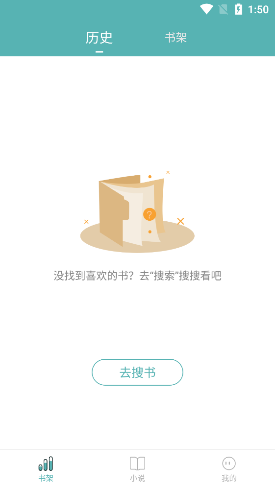純愛小屋書城最新版