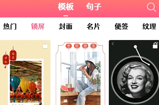 圖片加文字精靈app安卓版