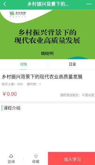 蘭州農(nóng)廣app手機(jī)版