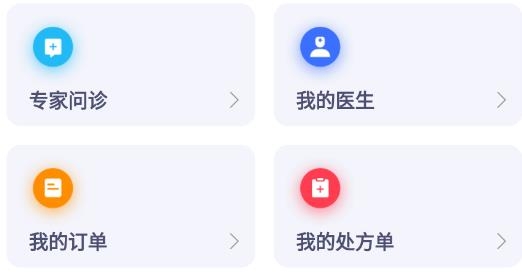 西京醫(yī)院網(wǎng)上預(yù)約掛號(hào)官方版