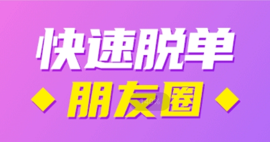 甜蜜陌約app最新版