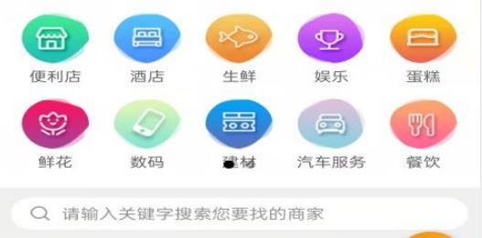 鎮(zhèn)雄速報app安卓版