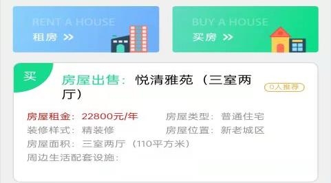 鎮(zhèn)雄速報app安卓版