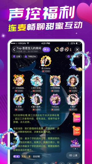 星遇直播app官方版