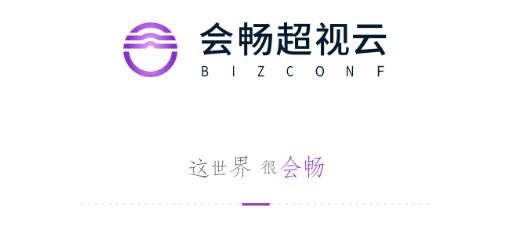 會暢超視云app最新版
