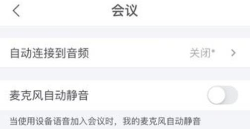 會暢超視云app最新版