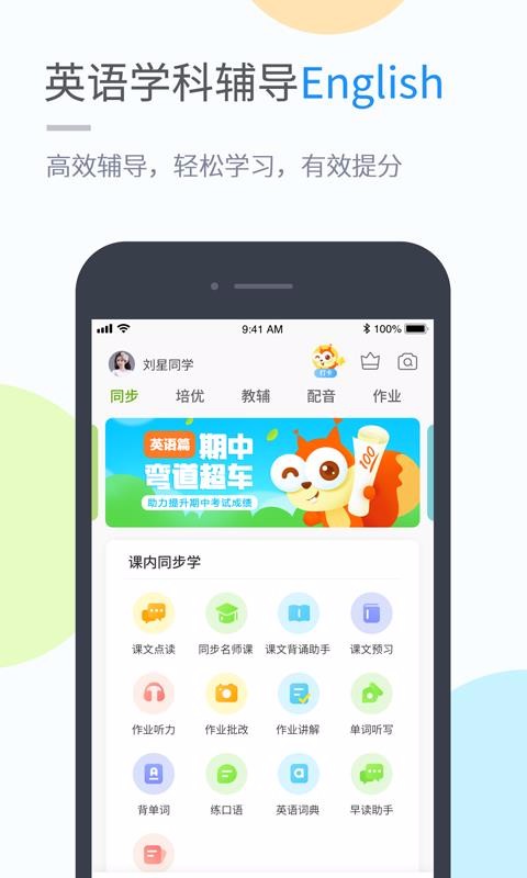 陜旅版學(xué)習(xí)