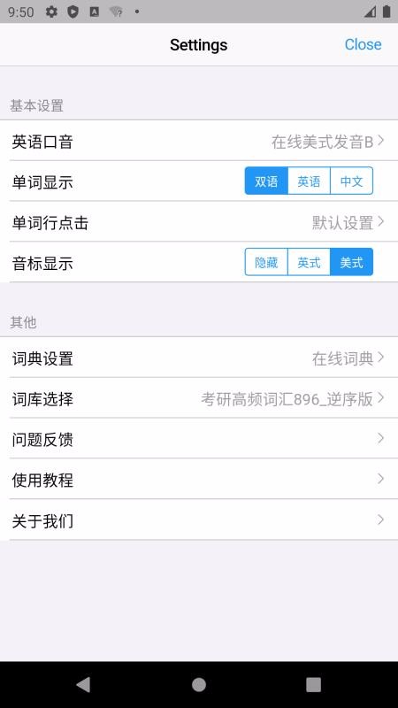 List背單詞