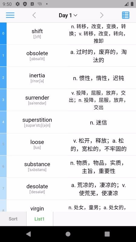List背單詞