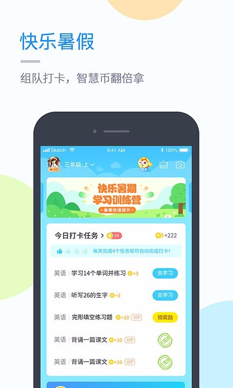 陜旅版學(xué)習(xí)
