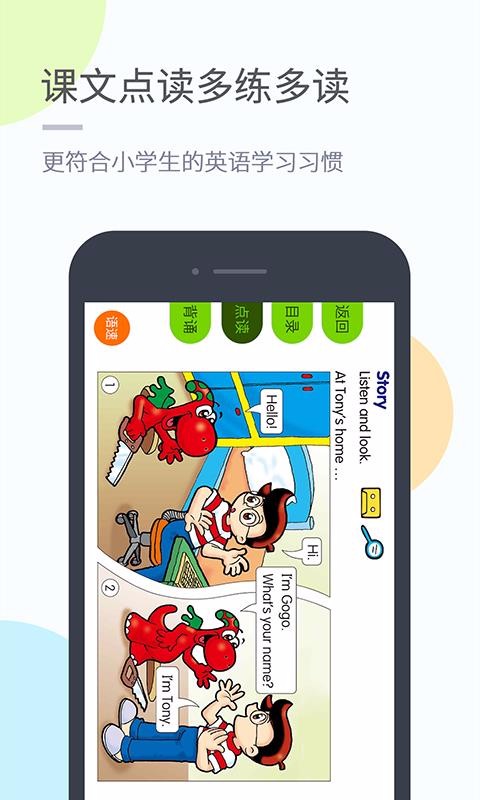 陜旅版學(xué)習(xí)