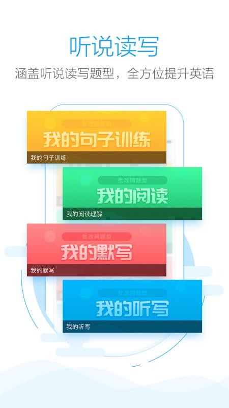 批改網(wǎng)