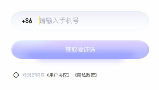 Yavo語音交友最新版