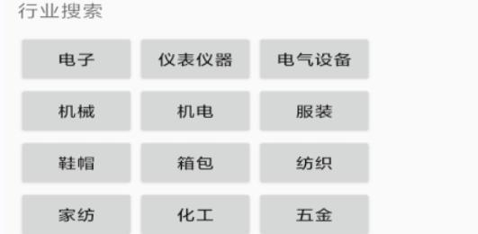 土豆快聘手機客戶端