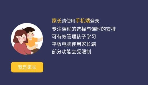 可能學(xué)院最新版