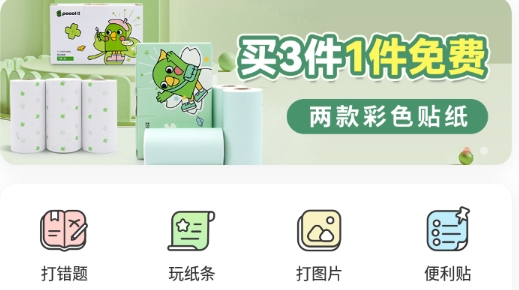 啵哩app官方版