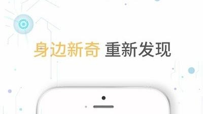 實況時報app最新版