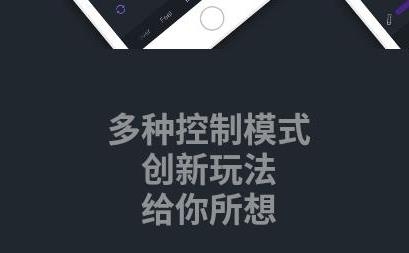 約桃智能玩具app