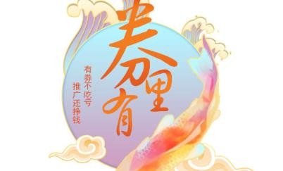 券里有魚app官方版