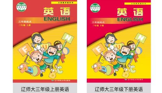 遼師大英語點(diǎn)讀app最新版