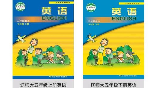 遼師大英語點(diǎn)讀app最新版