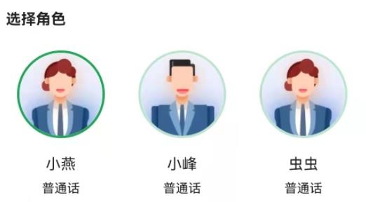 黔農(nóng)時(shí)時(shí)播官方版