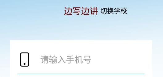 說題作業(yè)輔導(dǎo)app安卓版