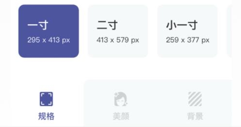靈鹿證件照app手機(jī)版
