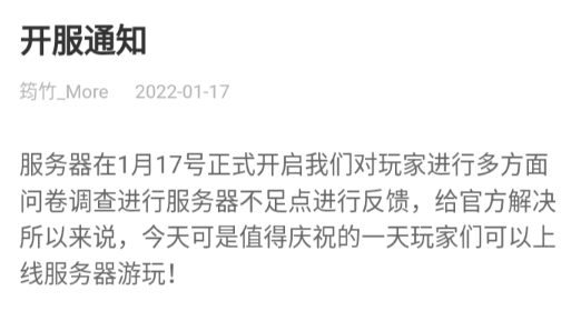筠竹服務(wù)器app官方版