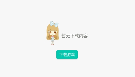 大波雙開(kāi)助手app下載