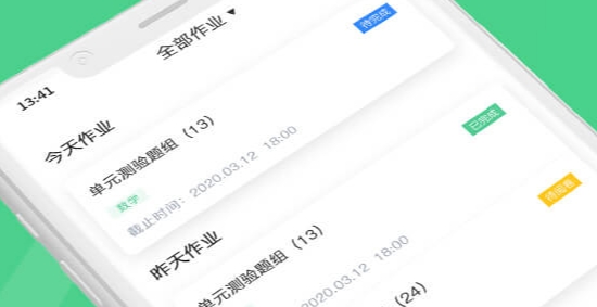 七天學(xué)伴app官方版