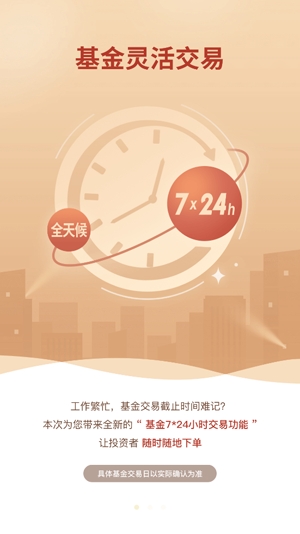 東方環(huán)球財(cái)富app最新版