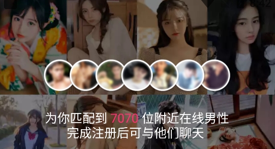 戀戀約會真人配對app官方版
