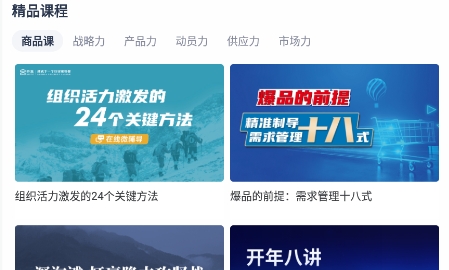 喬諾在線app下載