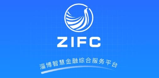 e齊融手機客戶端