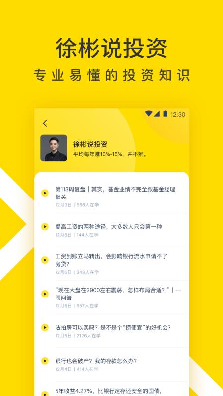 小幫規(guī)劃