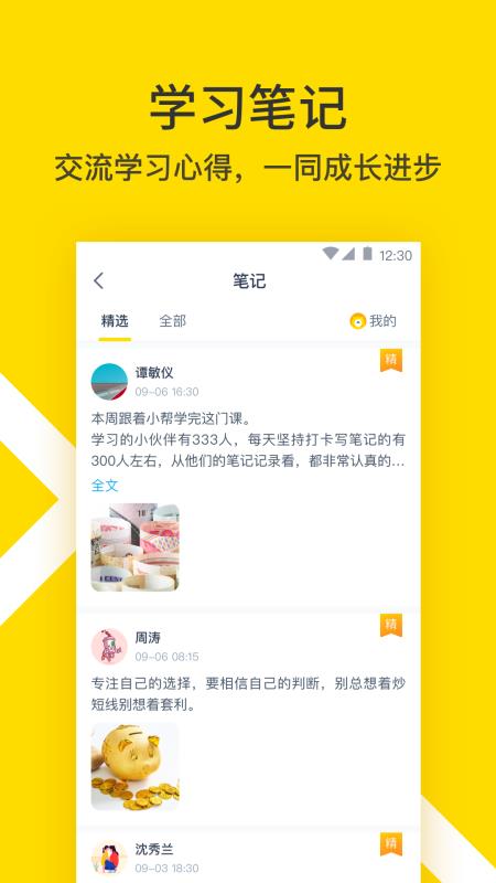 小幫規(guī)劃