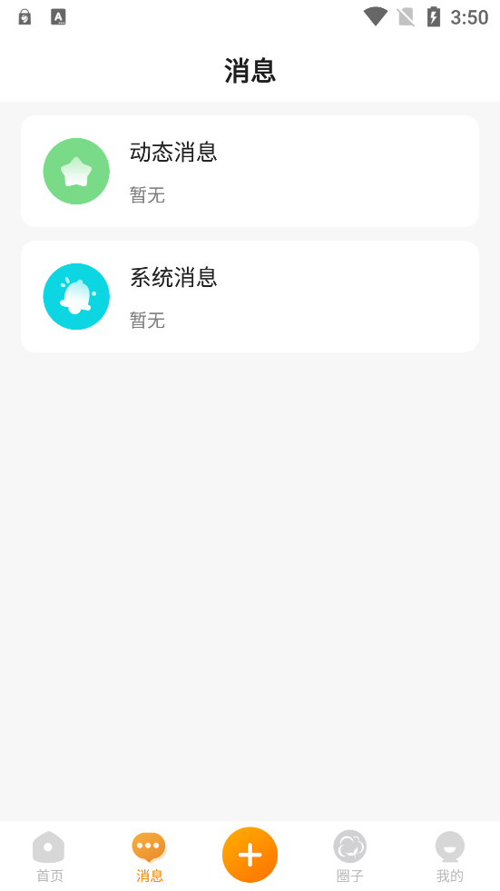 棉花相冊(cè)app官方版