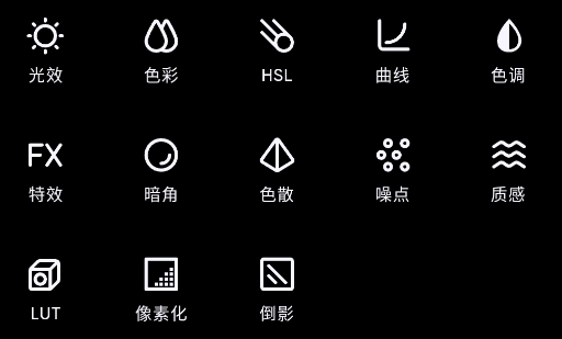 潑辣修圖永久vip破解版